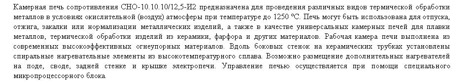 Материальная помощь к заработной плате