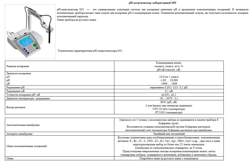 Дрг м 160 схема подключения